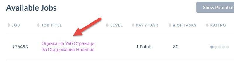 Is PrizeRebel a Scam? Uncover the Truth Behind This GPT Scheme Russian